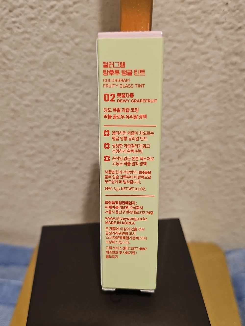 Colorgram Fruity Glass Tint